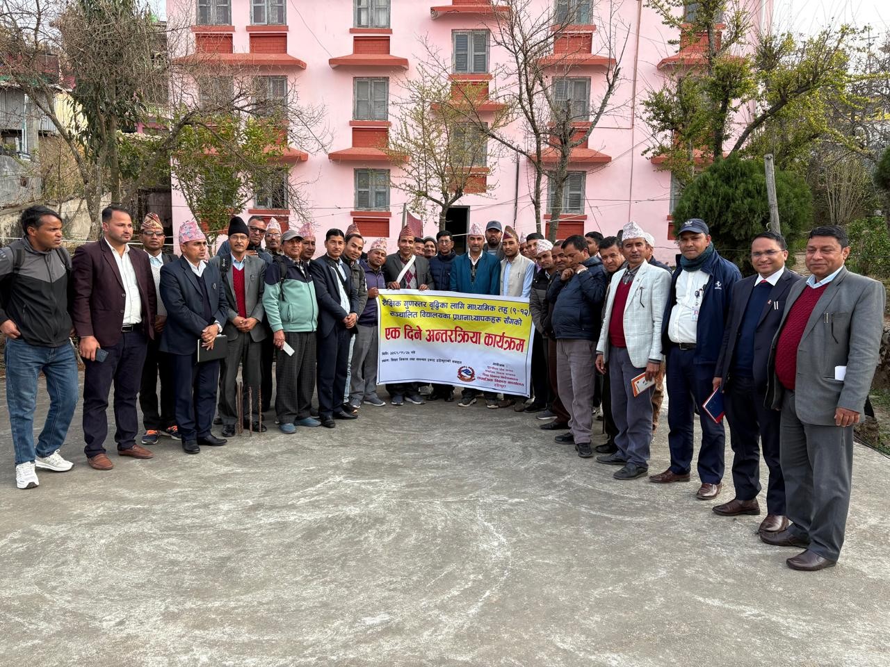 सामाजिक विकास कार्यालय  डडेल्धुरा Slider Image 2