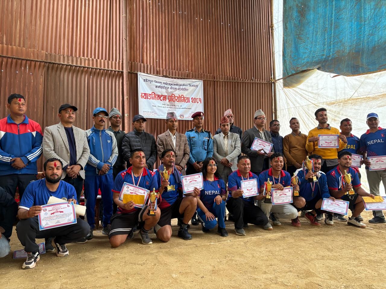 सामाजिक विकास कार्यालय  डडेल्धुरा Slider Image 6